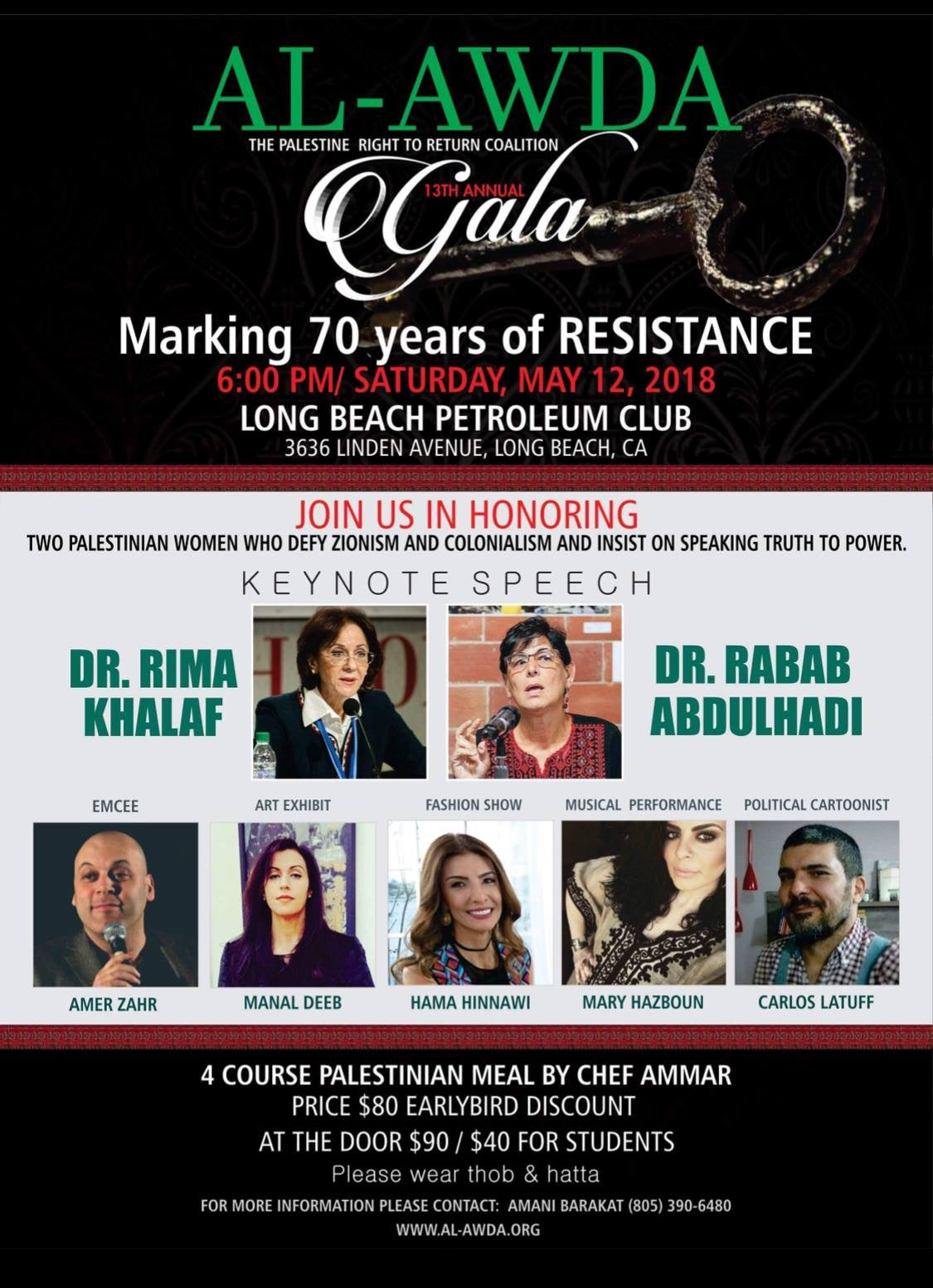 Al-Awda Gala Los Angeles May 12th,2018
