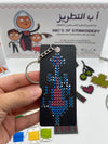 A B C Embroidery Kit Material by khoyoot threads - H A M A